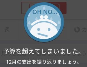 楽天カードで家計簿が簡単に付けられる 徹底解説いたします クレジットカードの話をしよう