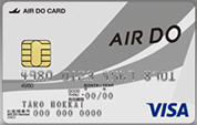 AIRDOカードはエア・ドゥを頻繁に利用する人向けのクレジットカードです