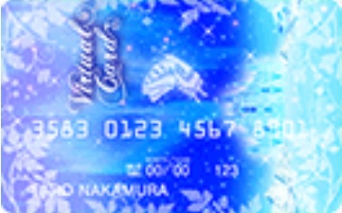 オリコバーチャルカードは、年会費無料/かつ単独で取得可能な唯一のクレジットカードです