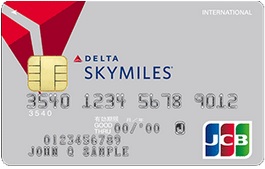 スカイマークのマイルを貯める上で、デルタ航空のクレジットカードがお得！