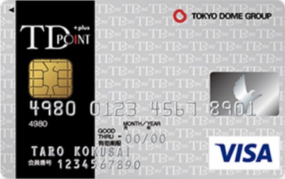 TDポイントプラスカードとは、東京ドームグループの施設で恩恵を授かれるクレジットカードです