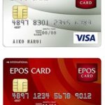 エポスカードのポイントに関する基本情報まとめ！還元率、有効期限、使い道について調べました