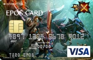 カプコンエポスカードとは、カプコンのゲームのデザインが成されたクレジットカードです
