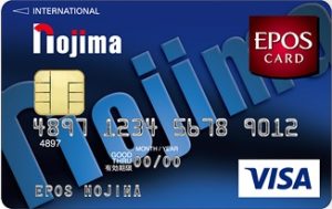 ノジマエポスカードは、ノジマでお得に使えるクレジットカードです
