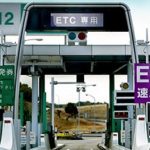 ETCカードで得するおすすめクレジットカードのランキング