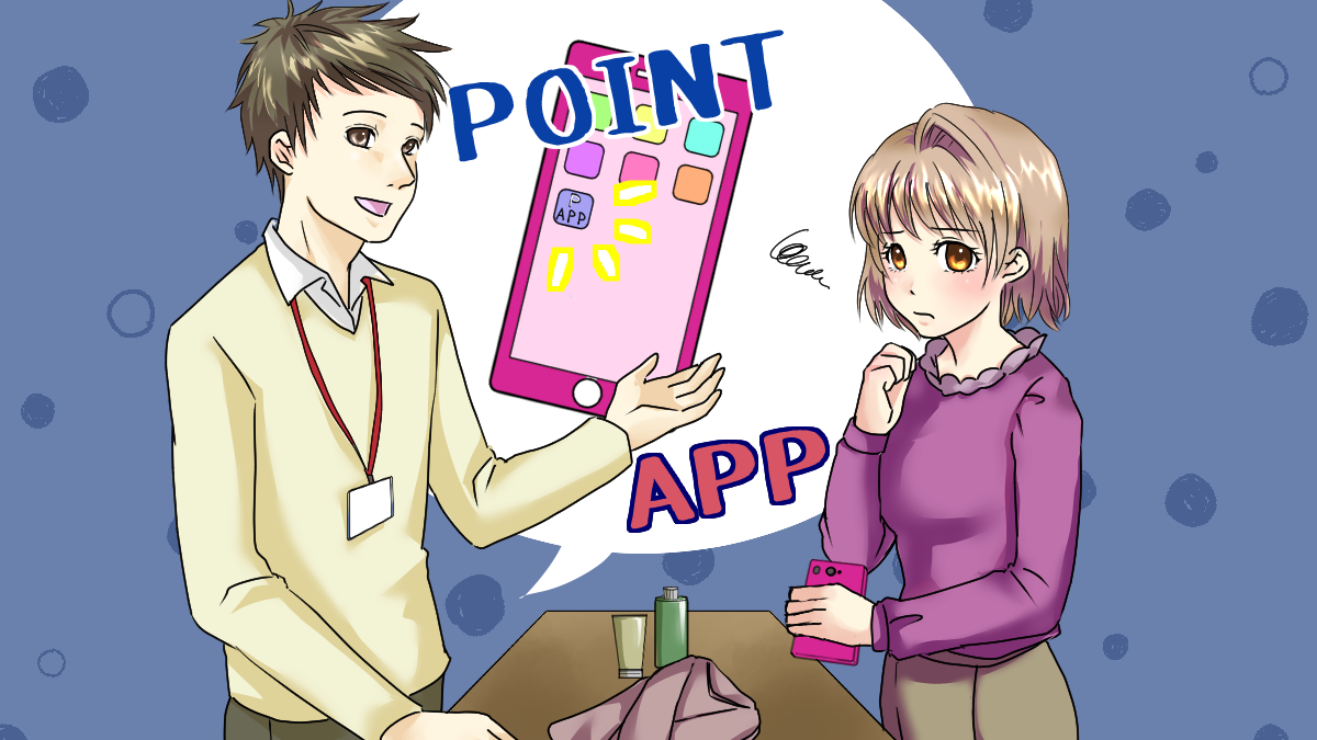 無印良品のアプリ-mujipassport