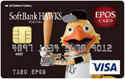 クラブホークスエポスカードは"ガチ"ホークスファン向けのクレジットカードです