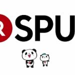 楽天のSPUは、楽天市場を頻繁に利用する方なら使わないと損です