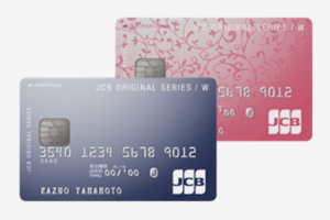 「JCB CARD W」が「JCB CARD W plus L」と違う点を徹底解説！