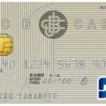 お得な機能満載！JCB一般カードの基本情報やメリット・デメリットを徹底解説