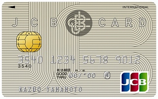 JCB一般カード＠比較用の券面画像